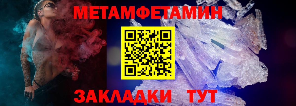Обь  АМФ  Вход с VPN  Amphetamine 98% 