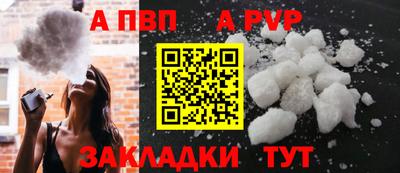 меф Брянск