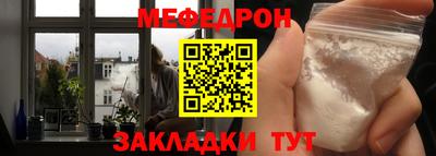 кокаин Братск