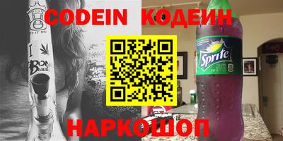 меф Брянск