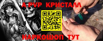 кокаин Братск