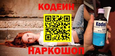 кокаин Братск