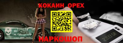 меф Брянск