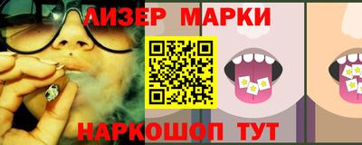 кокаин Братск