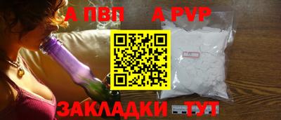 кокаин Братск
