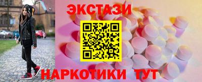 меф Брянск
