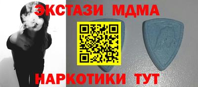 кокаин Братск