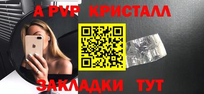твердый Боровичи
