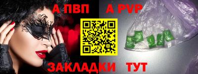 твердый Боровичи