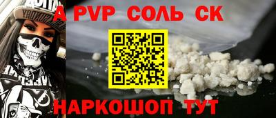 меф Брянск
