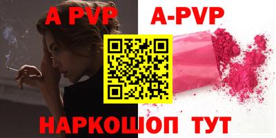кокаин Братск
