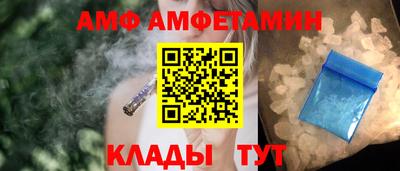 меф Брянск
