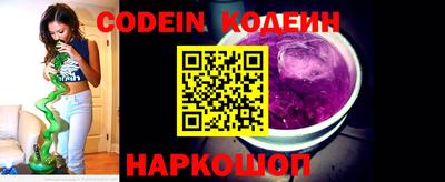 кокаин Братск