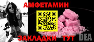 кокаин Братск