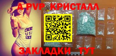 меф Брянск