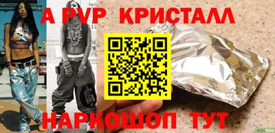 меф Брянск