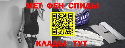 меф Брянск
