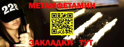 кокаин Братск