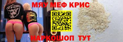 кокаин Братск