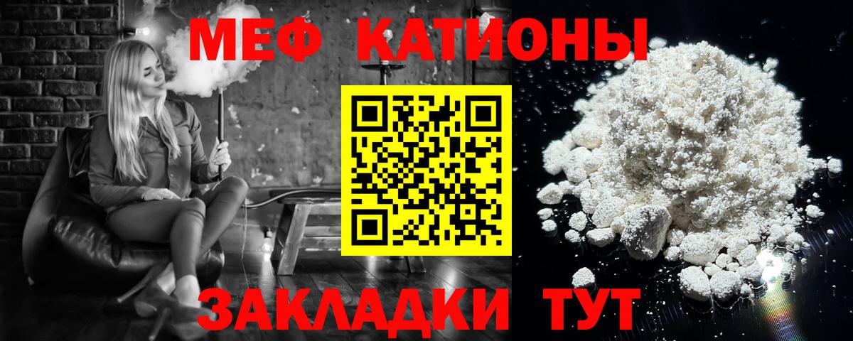 Обь  blacksprut вход  МЕФ mephedrone  Вход с VPN  Меф мяу мяу 