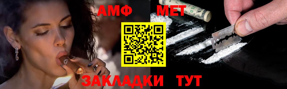 Обь  МЕТАМФЕТАМИН пудра  Вход с VPN  МЕТАМФЕТАМИН пудра 