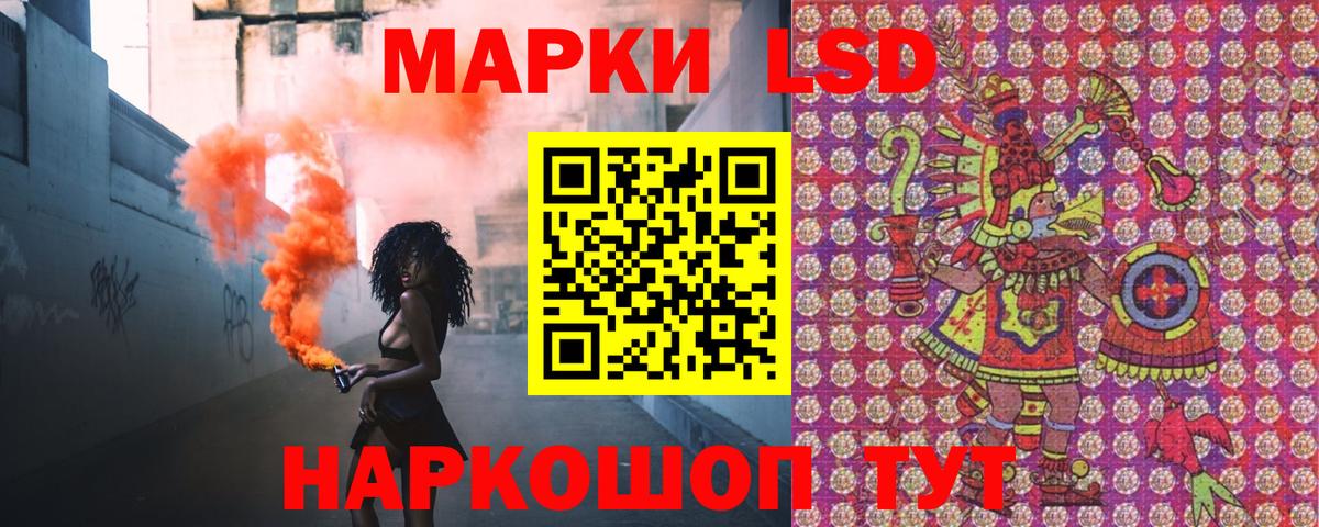 Марки N-bome  Вход с VPN  Обь  Марки NBOMe 1500мкг 