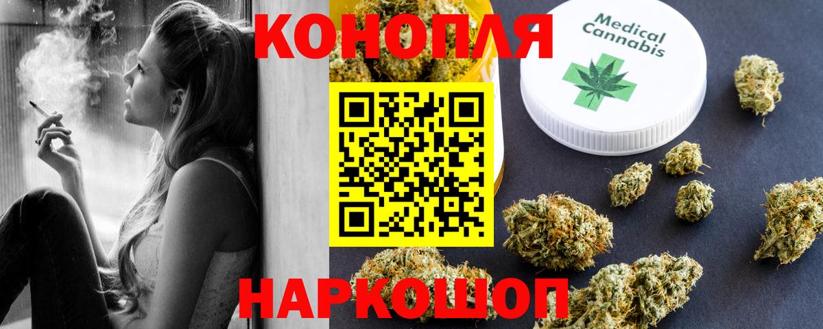 Бошки Шишки индика Обь